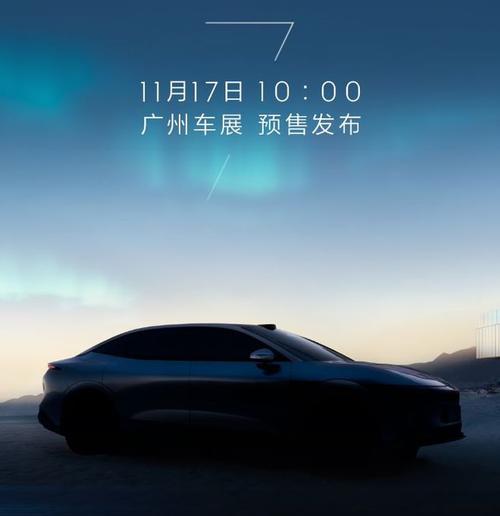 深圳福田区元浪展企业管理咨询极氪汽车发布智能汽车全域AI，比亚迪的未来服务提升用户体验